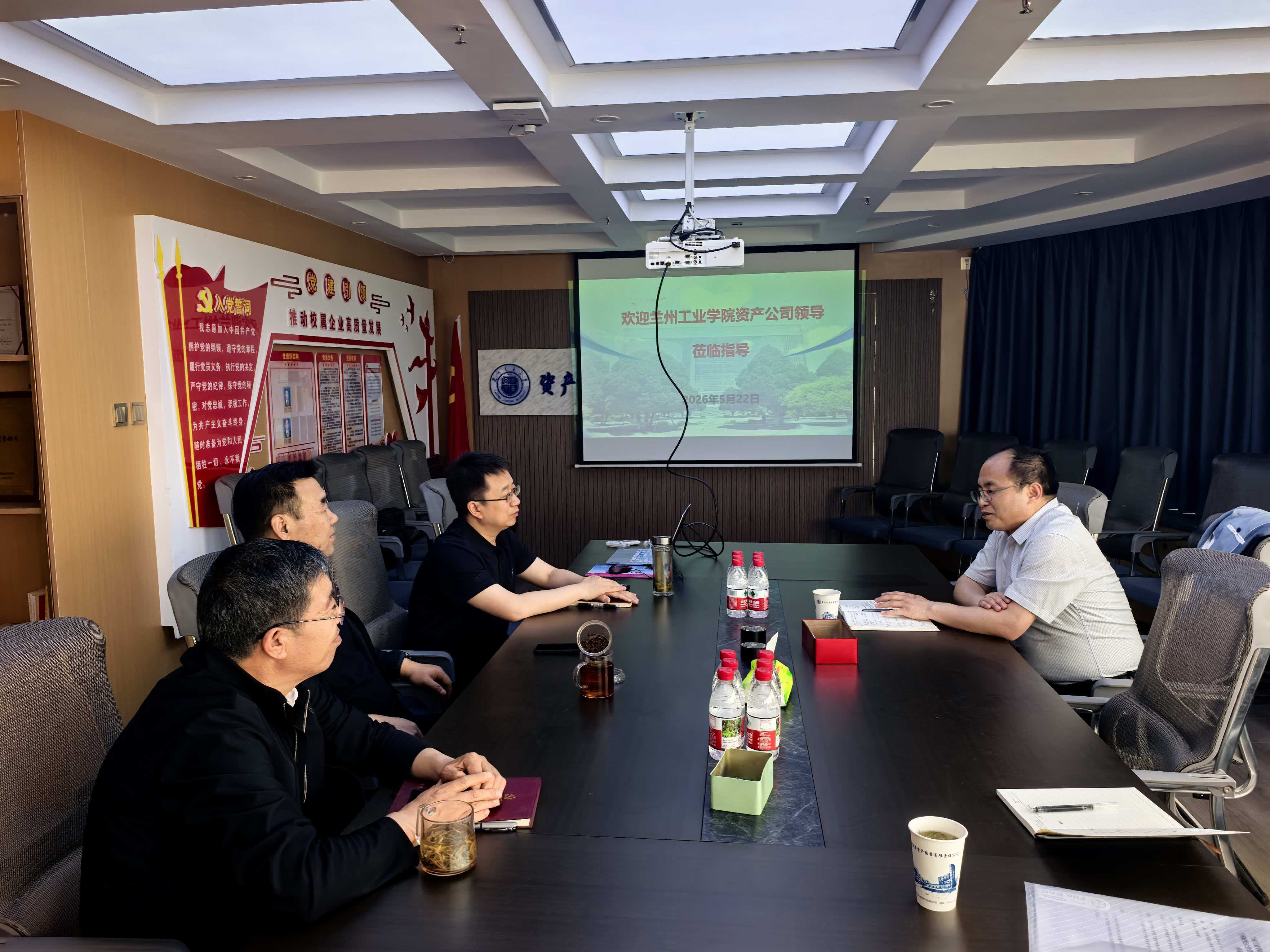 公司领导赴兰州交通大学交流学习