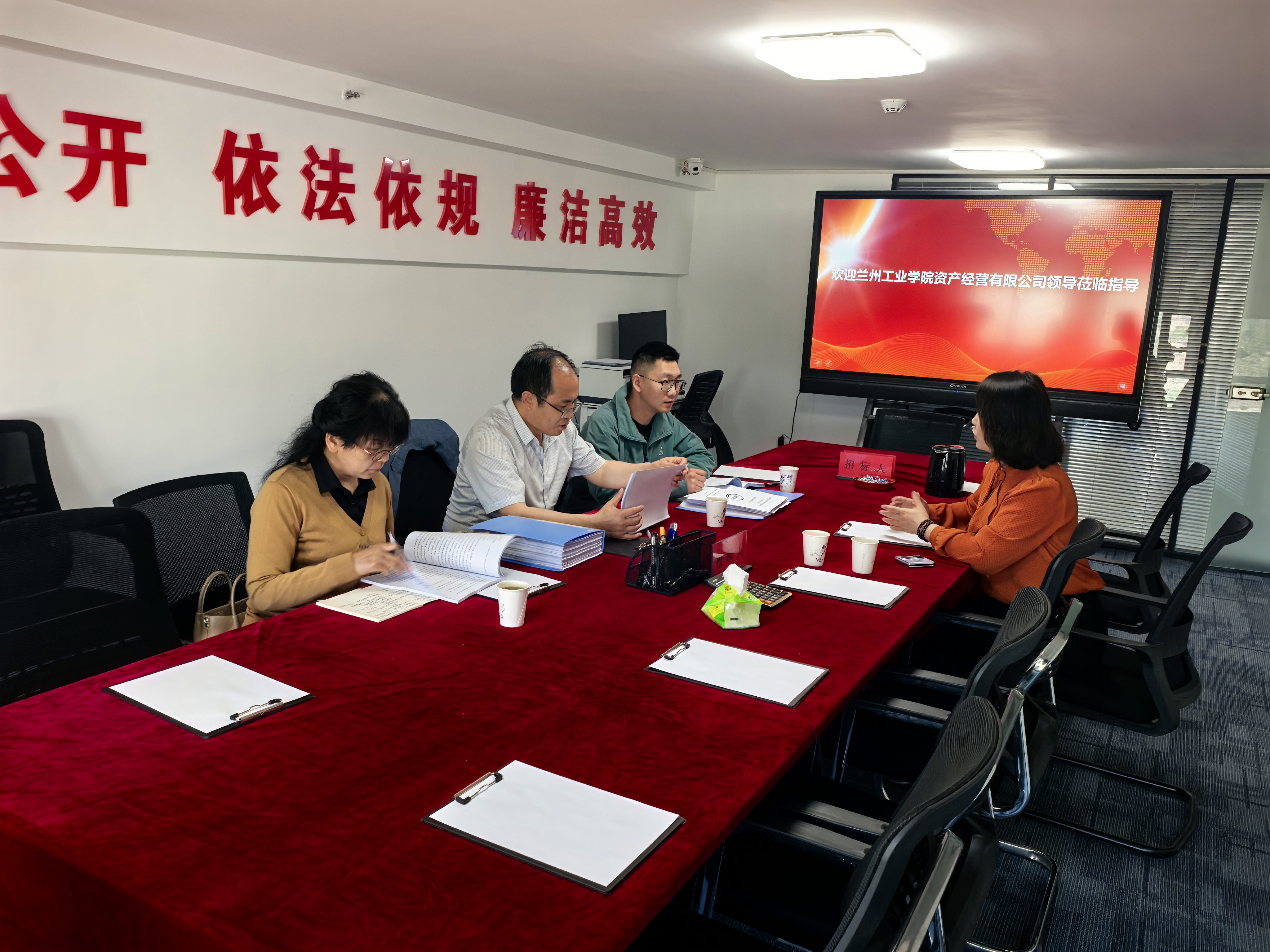 公司顺利完成代理机构现场考察与遴选工作